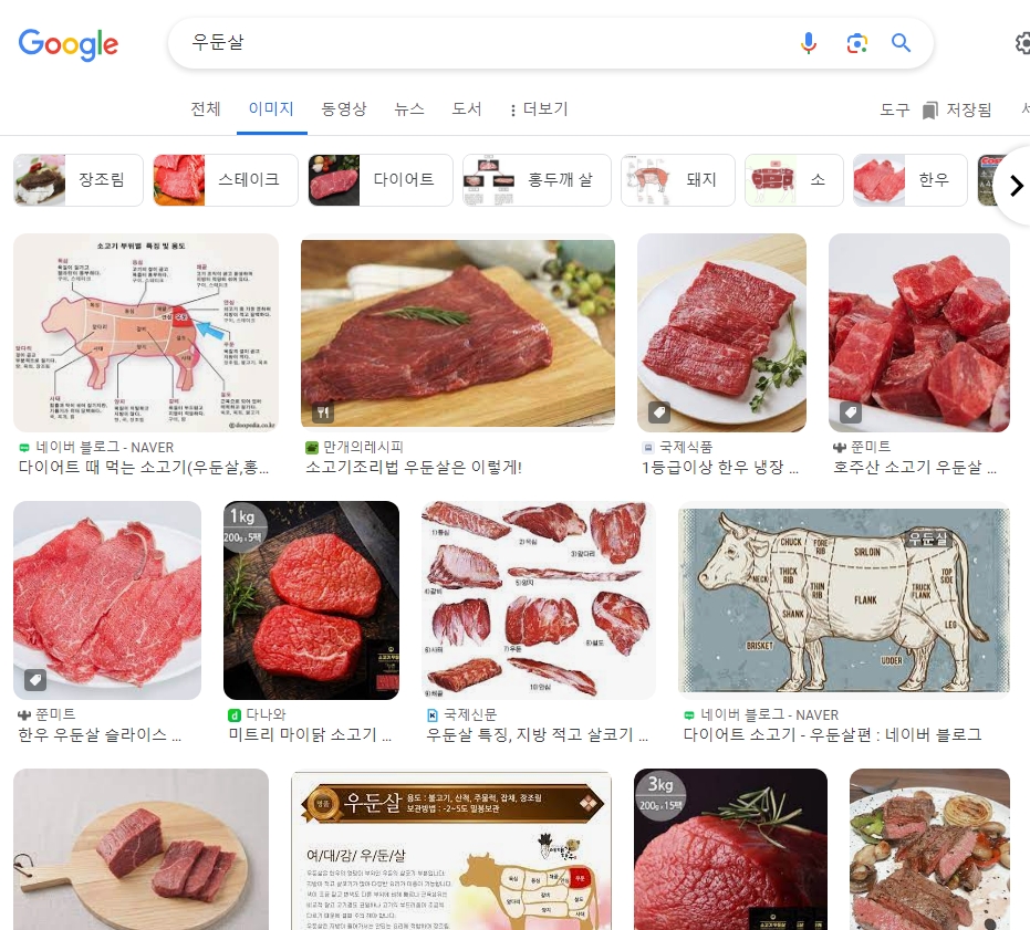 핏물을 제거하고 밑간을 준비하는 우둔살 부위