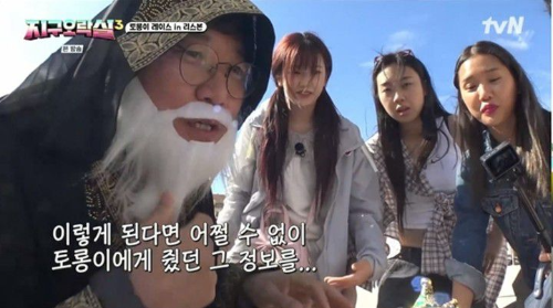 리스본을 뒤흔든 지락이들! ‘뿅뿅 지구오락실3’ 8회 완전 분석