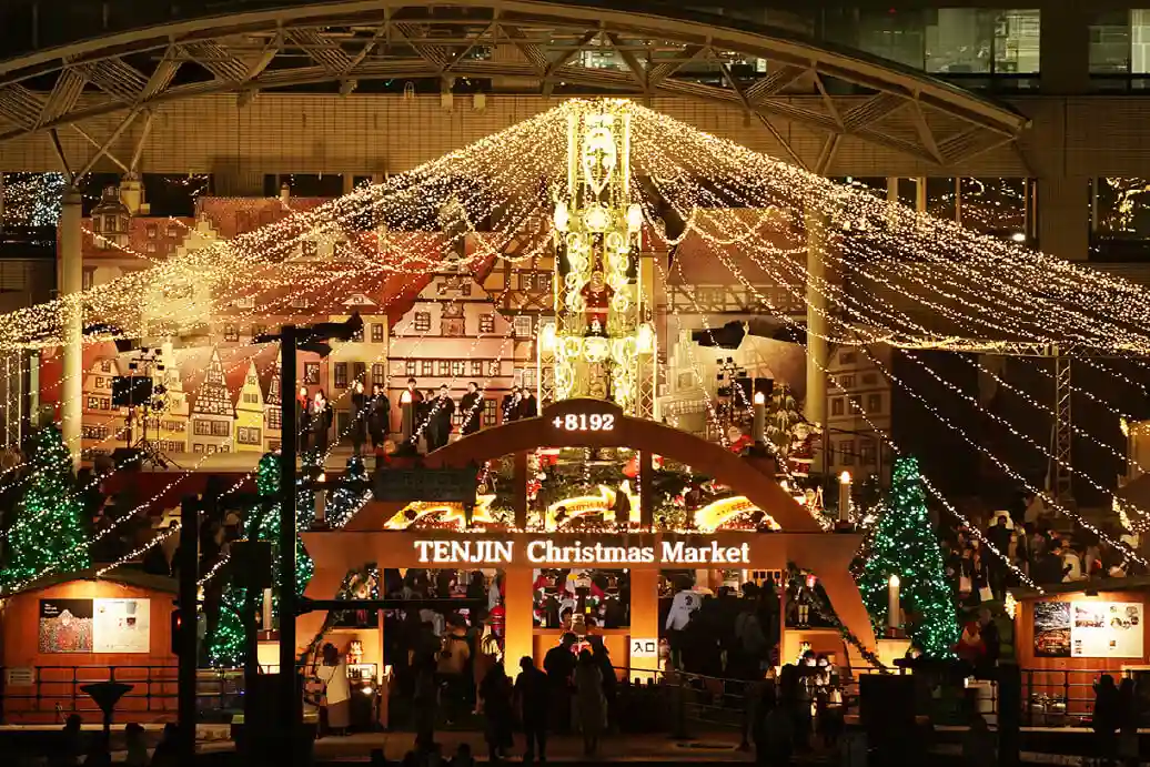 텐진 크리스마스 마켓 (TENJIN Christmas Market)