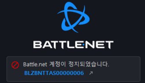 디아4 금화 골드 아이템매니아 거래 블리자드 계정 영구 정지 매크로 버스