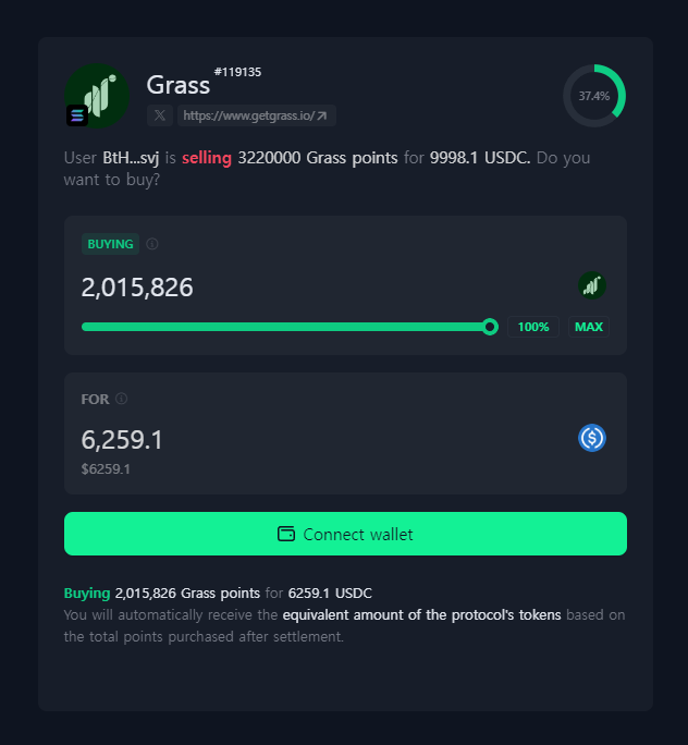 Grass 장외포인트 거래가 가능해지다
