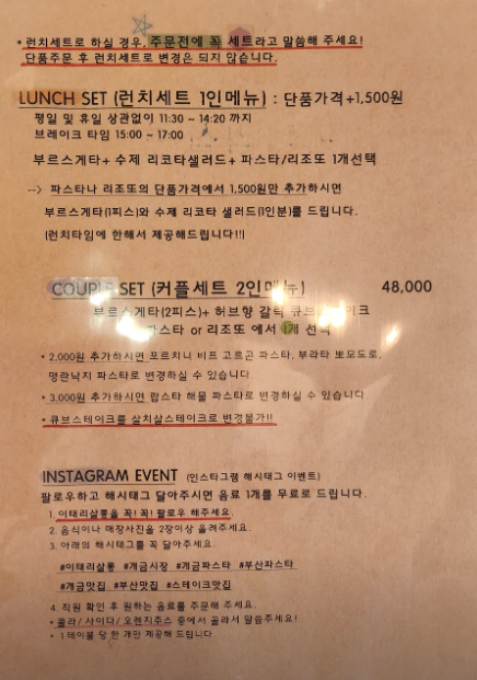 이태리살롱