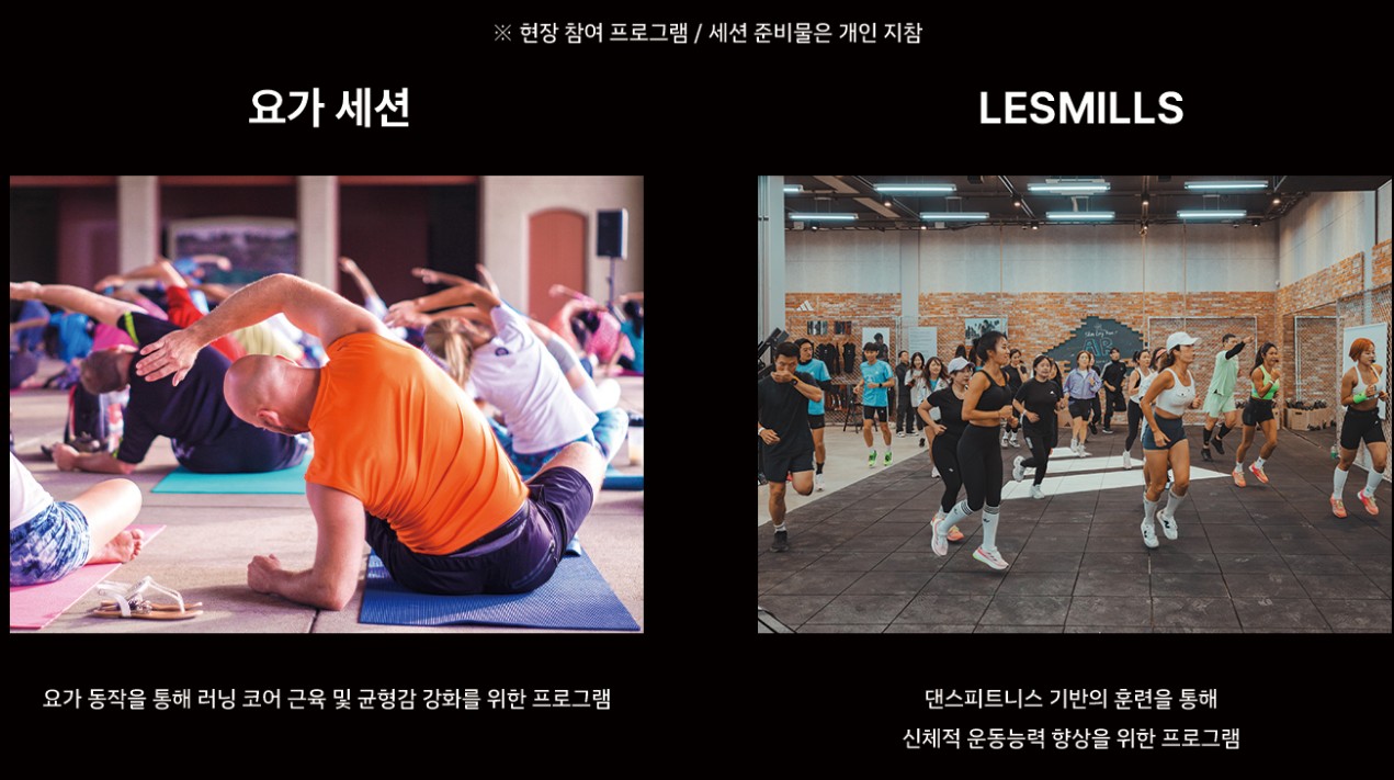 2025 서울 러너스 페스티벌 사전접수 총정리