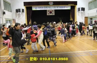 PPT로 즐기는 실내 레크레이션 TOP 5 PPT 무료 다운로드_7