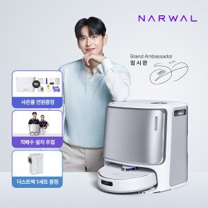 미디어 V12 올인원 로봇청소기 : 강력한 흡입력과 물걸레 기능, 장단점 총정리