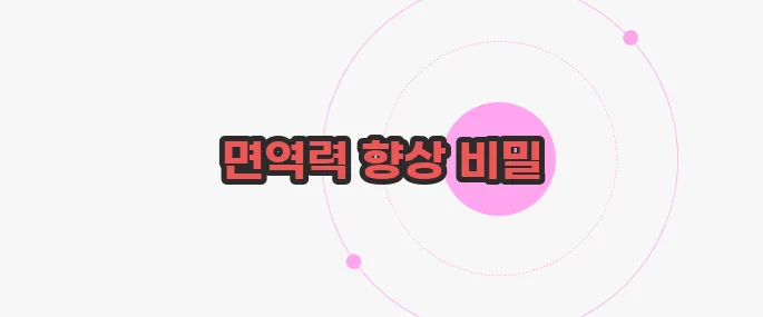 샤인머스켓 효능 한번 체크해보죠