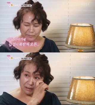 박원숙의 같이 삽시다