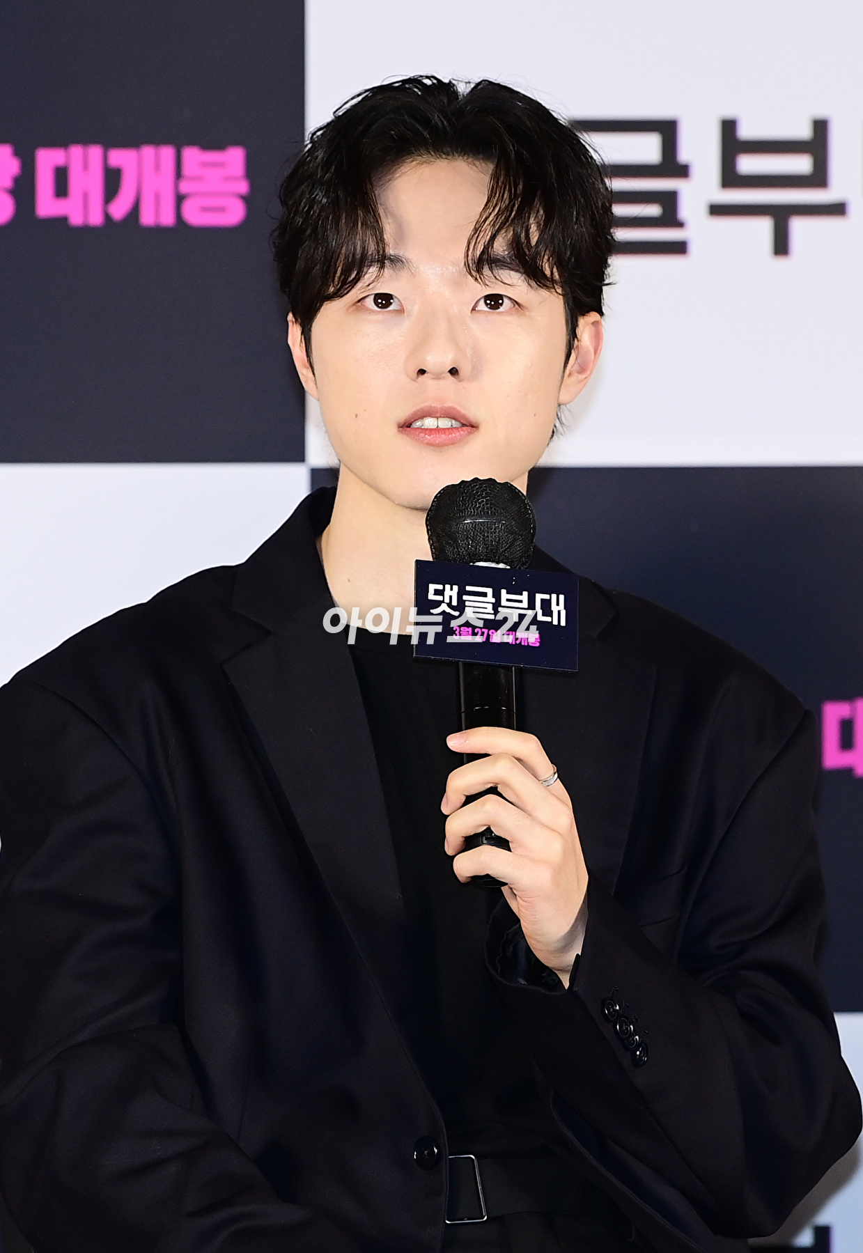 배우 김동휘가 4일 오전 서울 광진구 자양동 롯데시네마 건대입구에서 열린 영화 '댓글부대'(감독 안국진) 제작보고회에 참석하고 있다. [사진=정소희 기자]