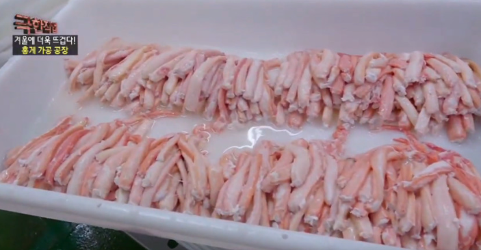 대호수산 영덕 붉은 대게살