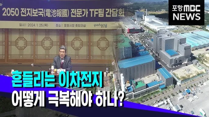 포항 파고 예측 구룡포 항구 산책 사진 촬영 포인트_2