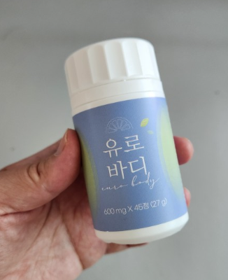 유로바디 부작용 가격 내돈내산 후기
