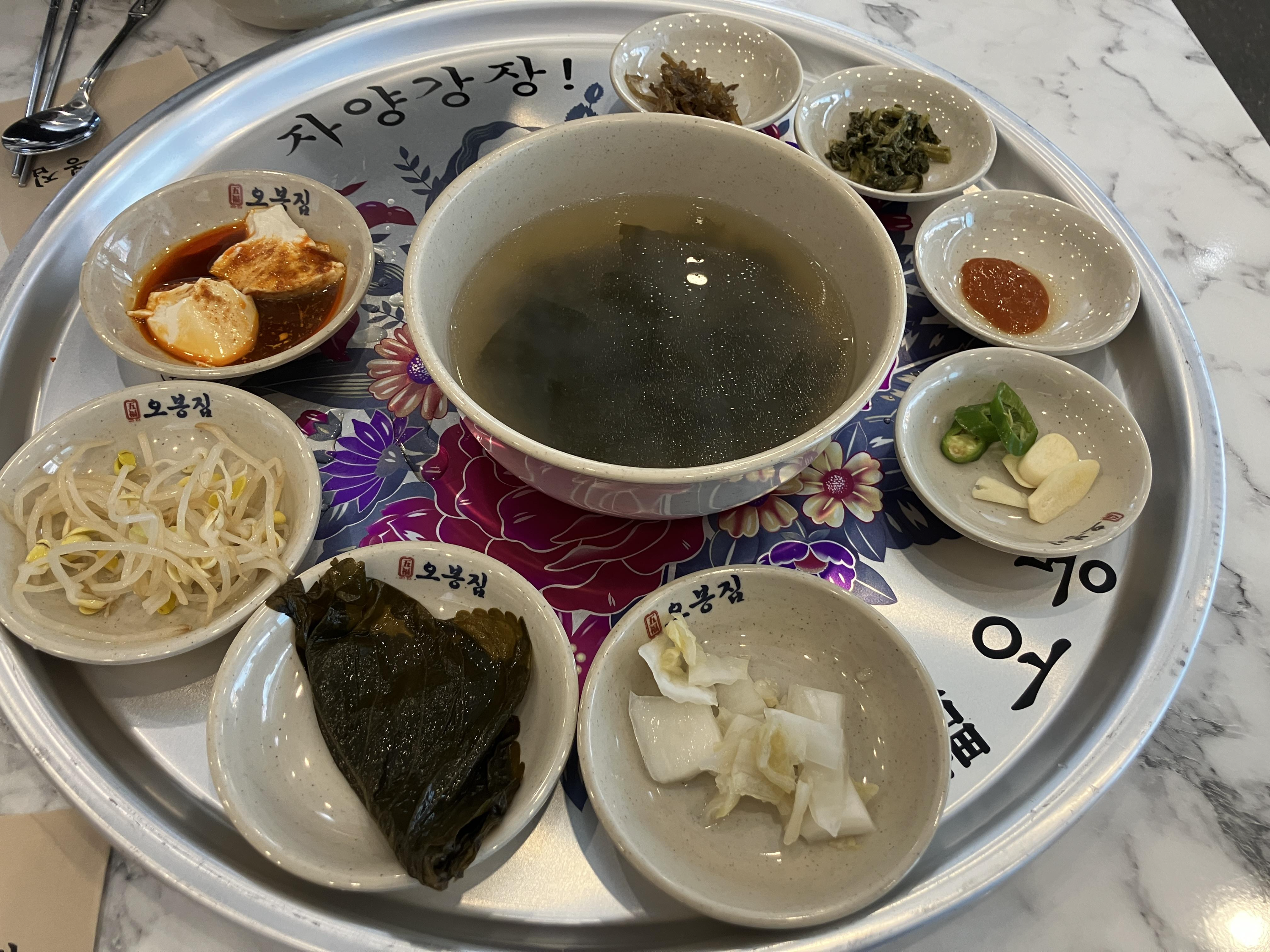 한판이 반찬