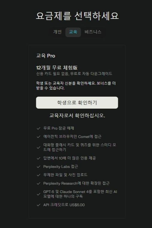 요금제 선택2