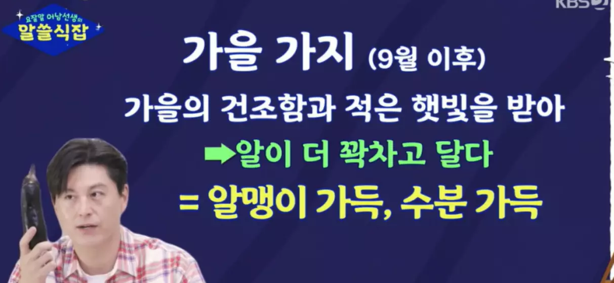 가지고르는법