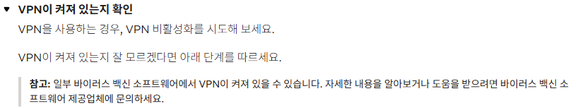 넷플릭스 오류 코드 해결방법