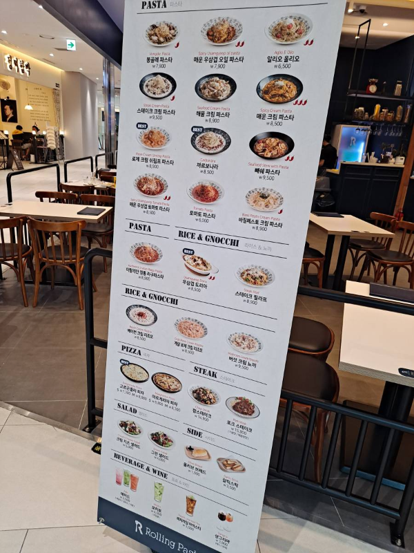 매장앞 배너