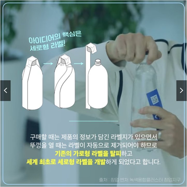 정부 인정받은 장동민&amp;#44; 돈보다 가치 선택한 이유