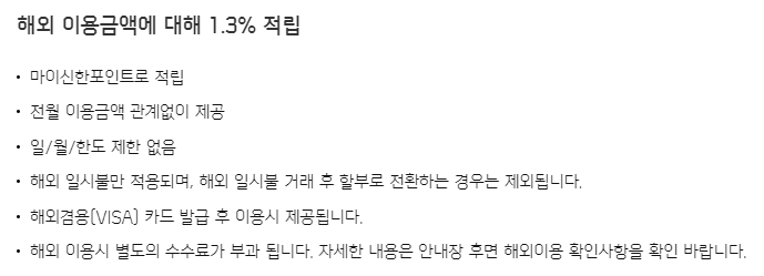 잔망루피 체크카드