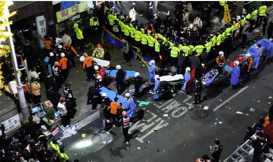 이태원참사 피해자 생활지원금 신청방법