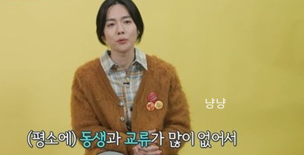 호적메이트 김진우