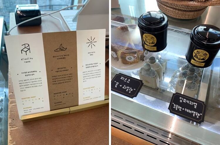 원두 종류 및 밀크티 종류