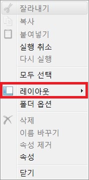 구성_메뉴