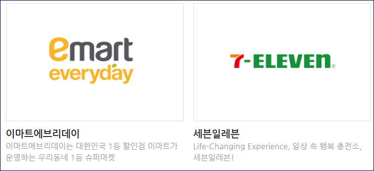코리아세일페스타 기간 자동차 가전