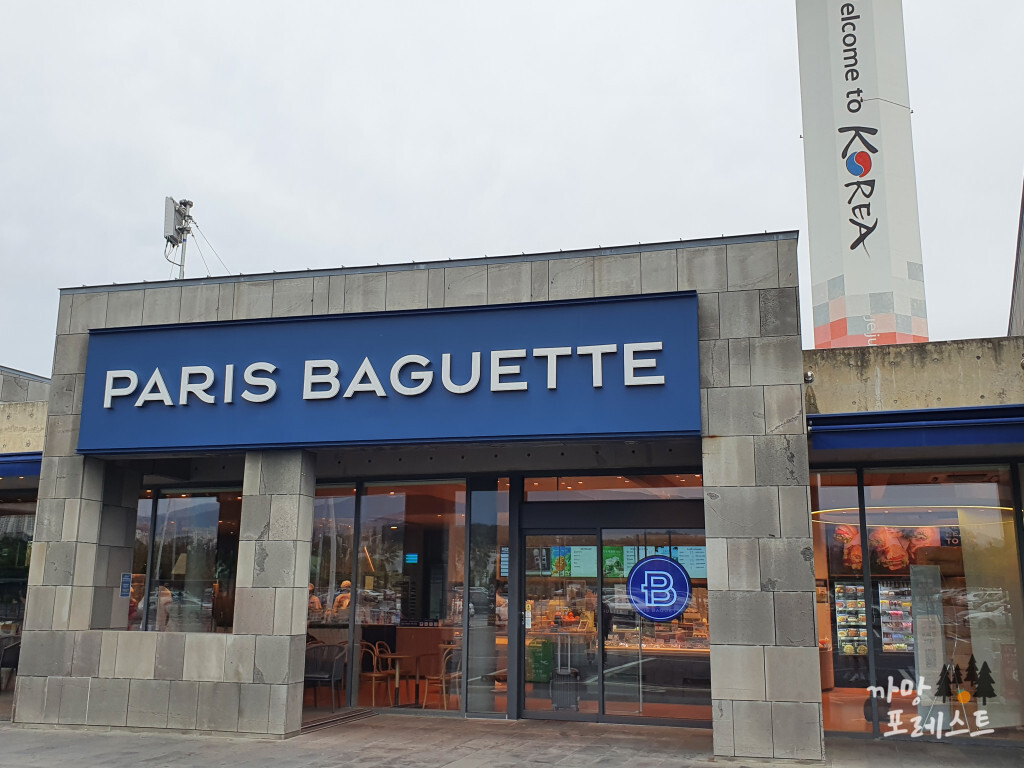 파리바게트 제주공항 렌트카하우스점 정면