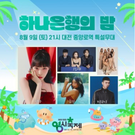 가수5