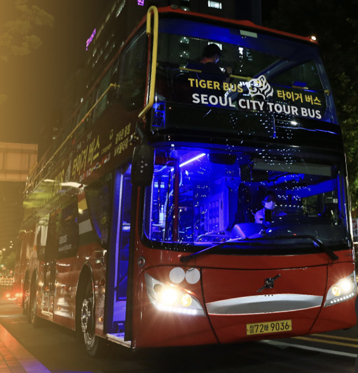 서울시티투어버스