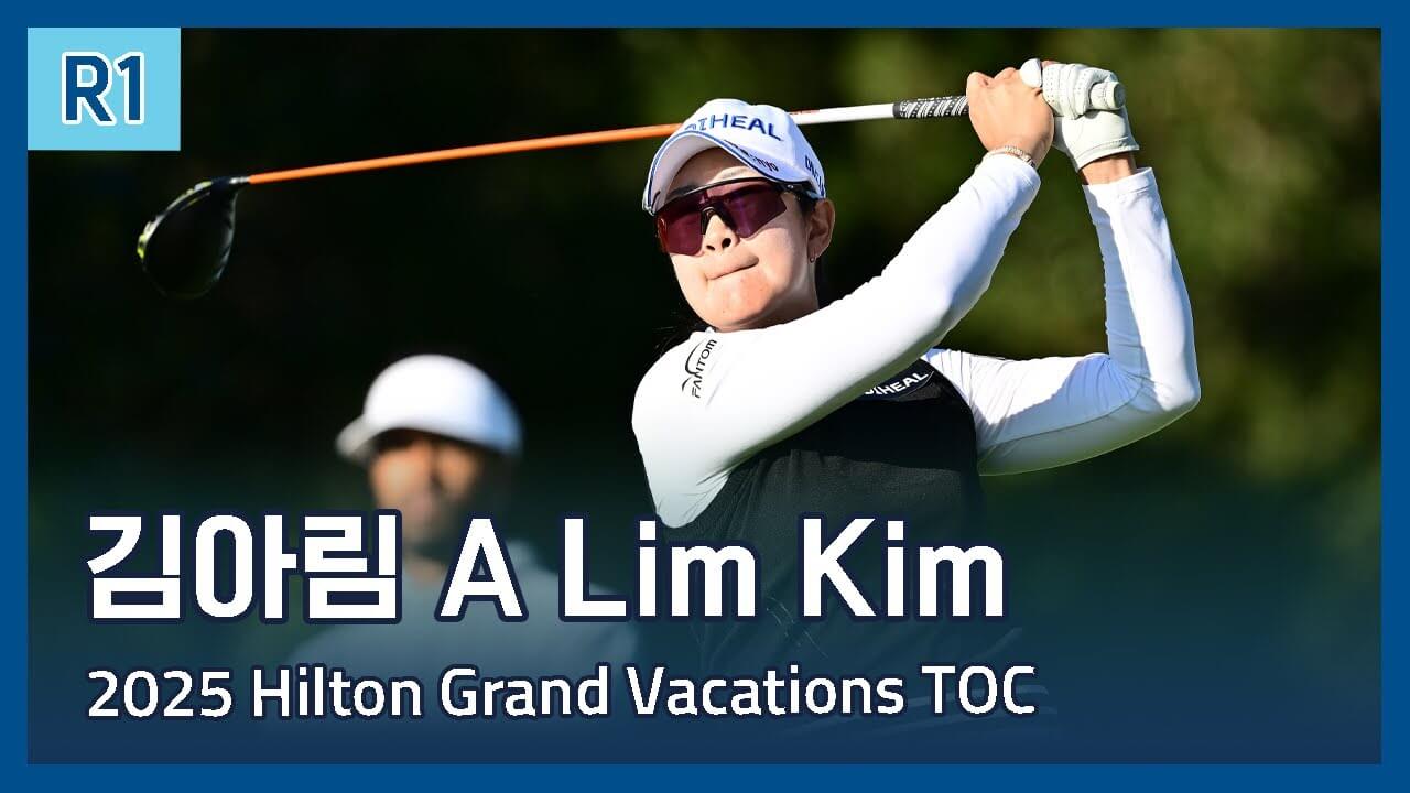 LPGA 힐튼 그랜드 베케이션스 토너먼트 오브 챔피언스