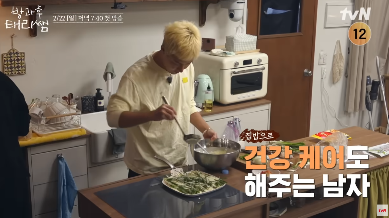 방과후 태리쌤