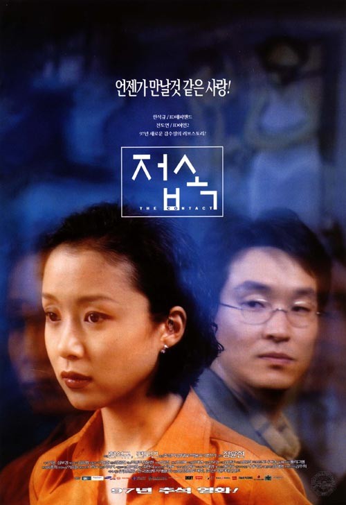 영화 접속 포스트