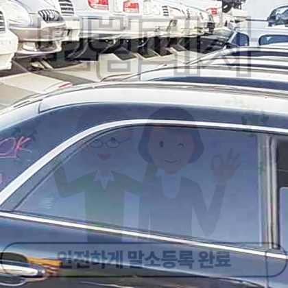 부산북구폐차장