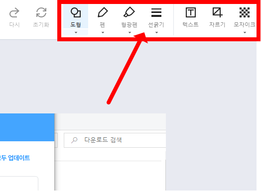pc화면 캡처 방법 따라 하기