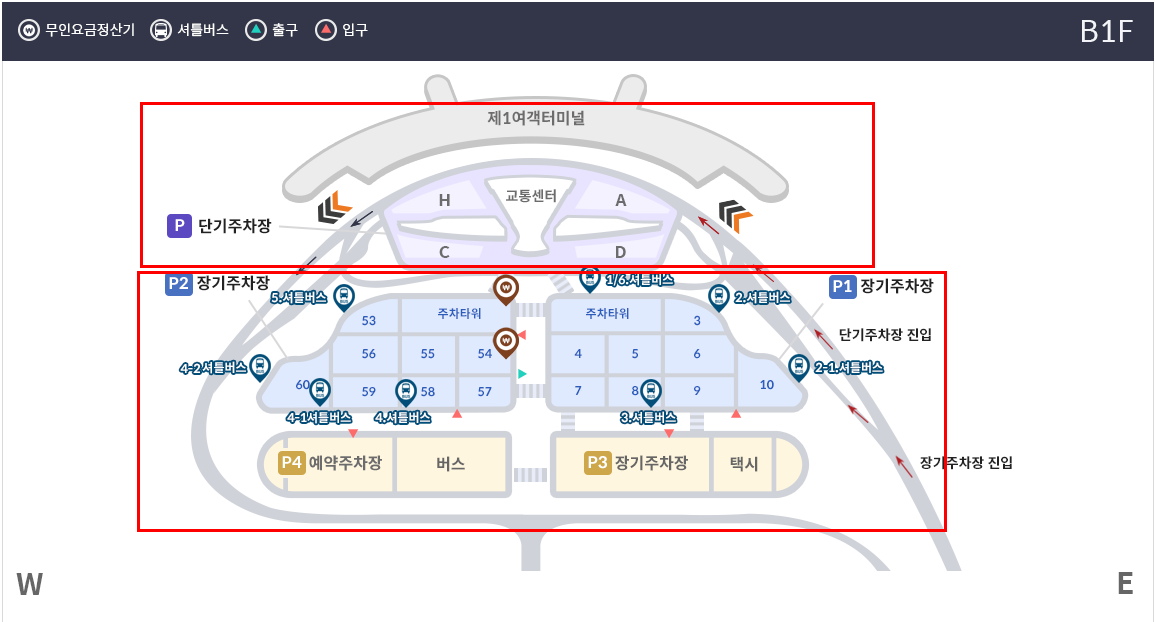 인천공항 주차장 주차요금 할인 및 무료주차 주차장 예약