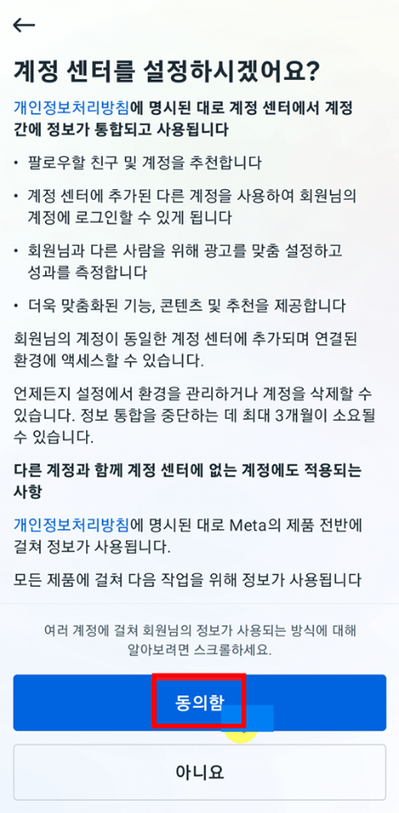 공유하기