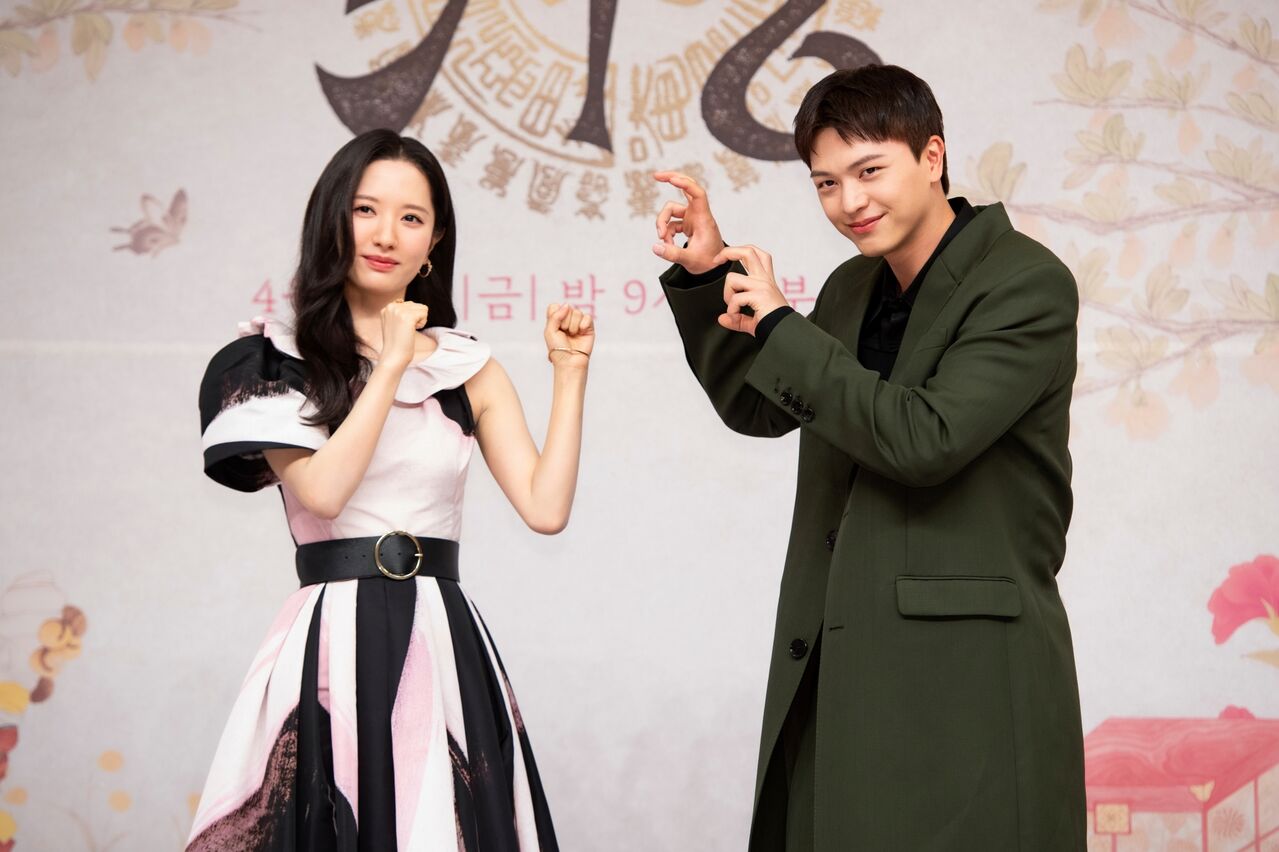 귀궁 엔딩 육성재 김지연