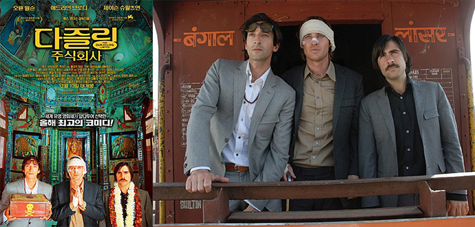 다즐링-주식회사