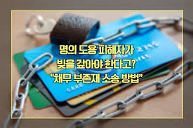 명의도용방지-통신사별 개통 회선 확인 방법 -방지