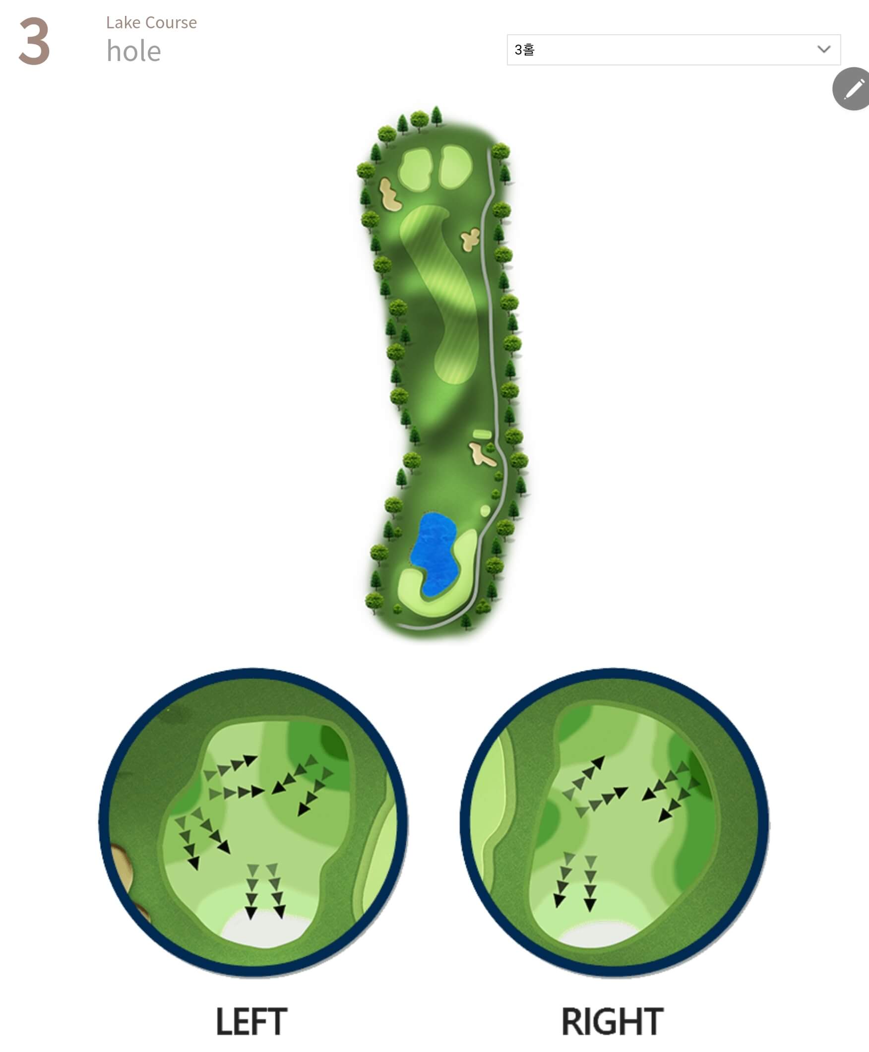 임페리얼레이크 컨트리클럽 레이크코스 3
