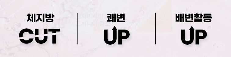 푸응-다이어트-효과
