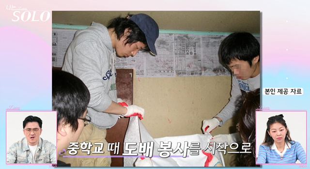 나는솔로 26기 남자 출연진 직업 스펙 영철 경수 광수 상철 영수 영호 영식