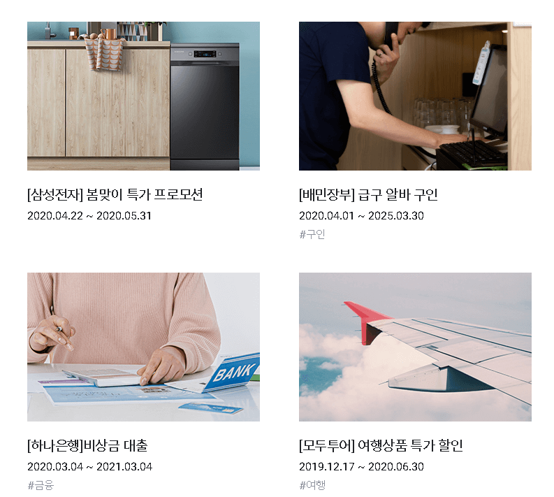 배달의민족