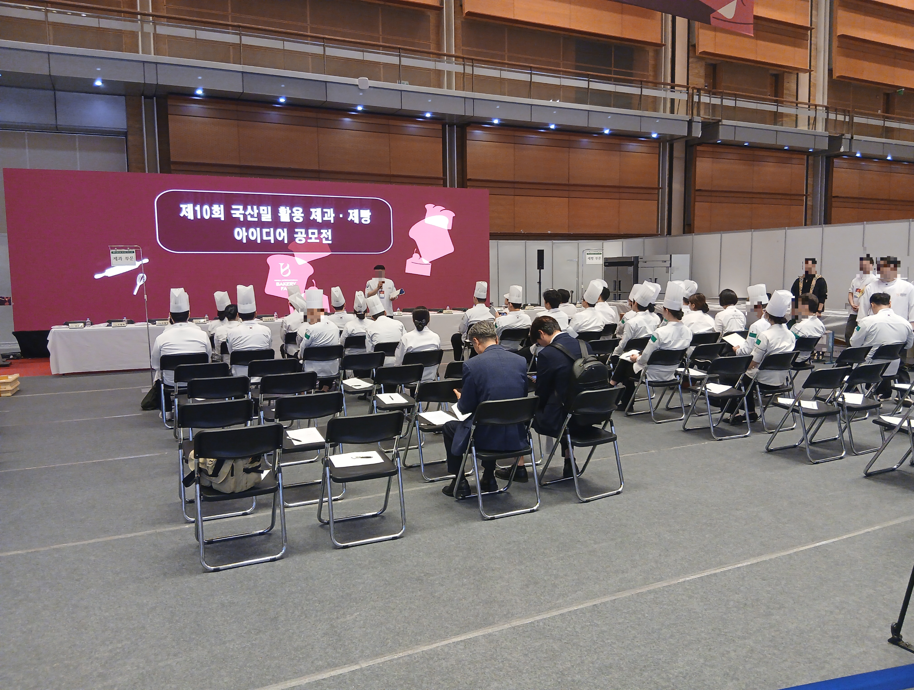 코엑스 베이커리 페어 제과제빵 아이디어 공모전 현장 모습