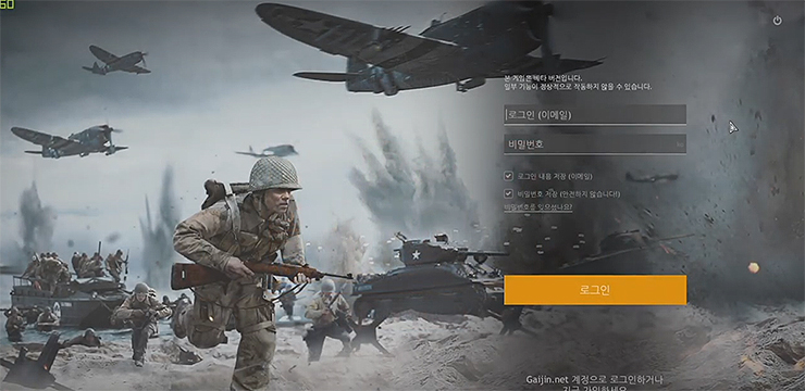 인리스티드-로그인-화면