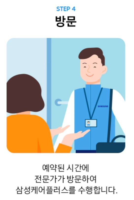 삼성 에어컨 청소(33)