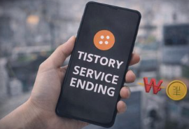 티스토리 동영상 서비스 종료