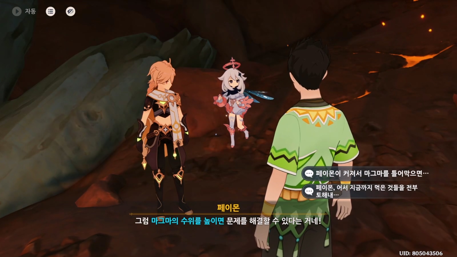 뿌리
