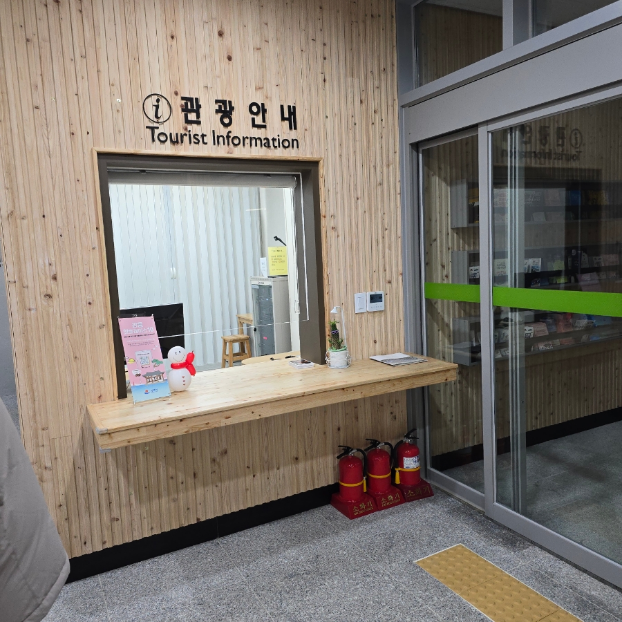 경포여행자센터 안내데스크